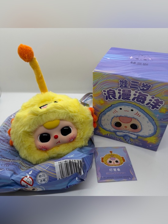 Baby Three Other - Baby Three Romantic Ocean Confirmed Ocean Of Romance Plush‎ Keychain